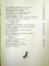 ALBUM VLAICU CU 23 FOTOGRAFII SI 5 FACSIMILE  INTERCALATE IN TEXT - ORASTIE, 1920