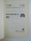 AUTOTURISMELE ARO de V. PARIZESCU , V. SIMTION , 1976