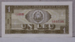 BANCNOTA 1 LEU , NECIRCULATA , REPUBLICA SOCIALISTA ROMANIA , 1966