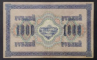 Bancnota 1000 Ruble, Rusia, 1917