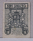 BANCNOTA  DE 50 BANI , STARE FOARTE BUNA , EMISA LA 1917