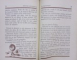 BIRUINTA CERCETASULUI de ION SIMIONESCU (1932)