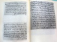 DOCUMENTE TURCESTI PRIVIND ISTORIA ROMANIEI  VOL II  1774-1791