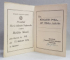 LEGITIMATIE ELIBERATA DE PREZIDIUL MARII ADUNARI NATIONALE , R.P.R. , DOMNULUI MIHALACHE CTIN ., MEDALIAT CU  ' MEDALIA MUNCII  ', 21 AUGUST 1954