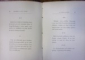 LES PENSEES D'UNE REINE - REGINA ELISABETA A ROMANIEI - preface par LOUIS ULBACH , 1882