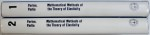 MATHEMATICAL  METHODS OF THE THEORY OF ELASTICITY by V.Z. PARTON and P.I. PERLIN , VOL. I - II , 1984