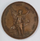 MEDALIE ' ION BRATIANU ' 1821 ... 1881 , AUTOR PAUL TELGE , BERLIN , SFARSITUL SECOLULUI XIX