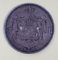 Moneda 5 Lei, Carol I, 1883