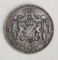 Moneda 5 Lei, Carol I, 1884