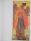 MOSCOW SCHOOL OF ICON - PAINTING by V. N. LAZAREV , 1971, ALBUM BILINGV RUS - ENGLEZ
