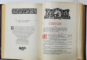 NOUL TESTAMENT 1648 - 1988  -  TIPARIT PENTRU PRIMA DATA  IN LIMBA ROMANA LA 1648 DE CATRE SIMION STEFAN MITROPOLITUL TRANSILVANIEI , REEDITAT DUPA 340 DE ANI DIN INITIATIVA PREA SFINTITULUI EMILIAN , EPISCOP AL ALBA IULIEI , 1988