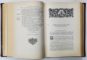 NOUL TESTAMENT 1648 - 1988  -  TIPARIT PENTRU PRIMA DATA  IN LIMBA ROMANA LA 1648 DE CATRE SIMION STEFAN MITROPOLITUL TRANSILVANIEI , REEDITAT DUPA 340 DE ANI DIN INITIATIVA PREA SFINTITULUI EMILIAN , EPISCOP AL ALBA IULIEI , 1988