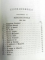 Opere complete Poesii V.Alecsandri  vol.I -II