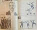 REVISTA ''CINEMA'', NR. 297 (4 IANUARIE 1936) - 322 (18 DECEMBRIE 1936)