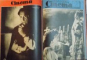 REVISTA ''CINEMA'', NR. 604 (1 IANUARIE 1943) - NR. 638 (25 DECEMBRIE 1943)