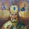 SFANTUL NICOLAE, ICOANA UCRAINA, SECOLUL XX