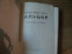XIANDAI HANYU CIDIAN
