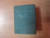 A JUNIOR ENGLISH - CHINESE DICTIONARY , 1977