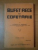 BUFET RECE  SI COFETARIE de LUCRETIA DR. OPREANU 1936