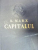CAPITALUL de KARL MARX,  VOL 1  CARTEA I-A  EDITIA A III-A  1957