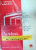 CARTEA MONTATORULUI DE PREFABRICATIE EDITIA A III-A,BUCURESTI 1972-F.TOMSA,I.SIMA,I.GOTTFRIED