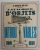 CATALOGUE D 'OBJETS INTROUVABLES , TOME DEUX par CARELMAN , 1976