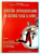 CERCETARI INTERDISCIPLINARE IN CULTURA FIZICA SI SPORT de ADRIAN GAGEA , 2006