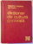 DICTIONAR DE CULTURA GENERALA de FREDERIC LAUPIES , 2001
