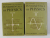 FUNDAMENTALS  OF PHYSICS  by B.M. YAVORSKY and  A.A. PINSKY , VOLUMES I- II , 1979