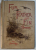 FUR  FEATHER AND FIN  SERIES edited by ALFRED E.T. WATSON  - THE PARTRIDGE , 1896 , CONTINE EX LIBRISUL PRINCIPELUI CONSTANTIN KARADJA *