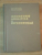 GEOMETRIE ANALITICA SI DIFERENTIALA , EDITIA A II-A REVIZUITA SI COMPLETATA de E. MURGULESCU , M. TIRNOVEANU , 1965