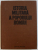 ISTORIA MILITARA A POPORULUI ROMAN VOL.II,BUC.1986 , PREZINTA SUBLINIERI IN TEXT