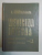 MEDICINA INTERNA BOLILE APARATULUI RESPIRATOR,LOCOMOTOR VOL.I BUCURESTI 1995-L.GHERASIM