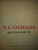REVIZORULde N.V. GOGOL ,editie ilustrata de PERAHIM