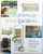 THE BOOK  OF PLANS FOR SMALL GARDENS  - MORE THAN 140 READY  - MADE SCHEMES TO HELP YOU TRANSFORM SMALL SPACES  , general editor ANDREW WILSON , 2007