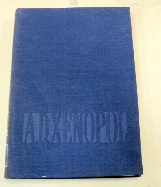 A.D. XENOPOL.STUDII PRIVITOARE LA VIATA SI OPERA SA  BUCURESTI 1972 * PREZINTA SUBLINIERI