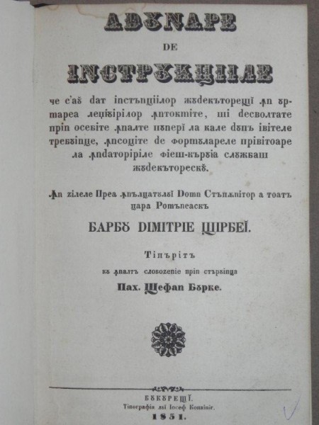 ADUNARE DE INSTRUCTIE .,BUCURESTI 1851