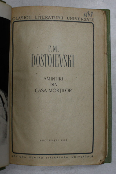 AMINTIRI DIN CASA MORTILOR   F.M.DOSTOIEVSKI, 1963 EXEMPLAR RELEGAT