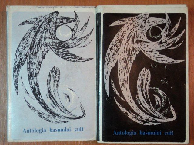 ANTOLOGIA BASMULUI CULT ,2 VOL.