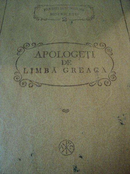 APOLOGETI DE LIMBA GREACA, BUC. 1980