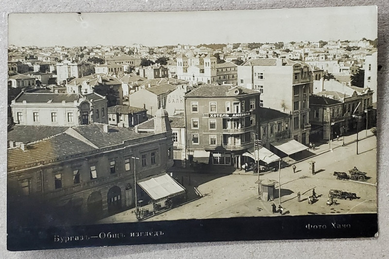BURGAS , VEDERE DIN ORAS , CARTE POSTALA ILUSTRATA , 1932