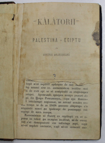 CALATORII IN PALESTINA SI EGIPTU de D. BOLINTINEANU ,1856 *LIPSA FRAGMENT PAGINA DE TITLU , *FILA 5/6 LIPSA FRAGMENT