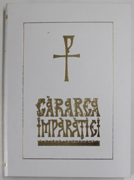 CARAREA IMPARATIEI de ARSENIE BOCA   ,  2006 . LIPSA SUPRACOPERTA