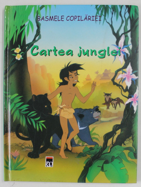 CARTEA JUNGLEI , ilustratii de VAN GOOL , 2007, COPERTA CARTONATA