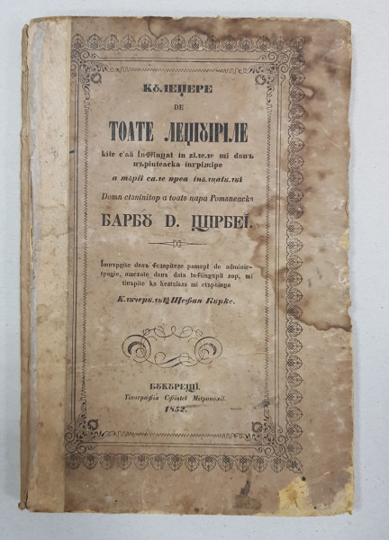 CULEGERE DE TOATE LEGIUIRILE -BUC. 1853