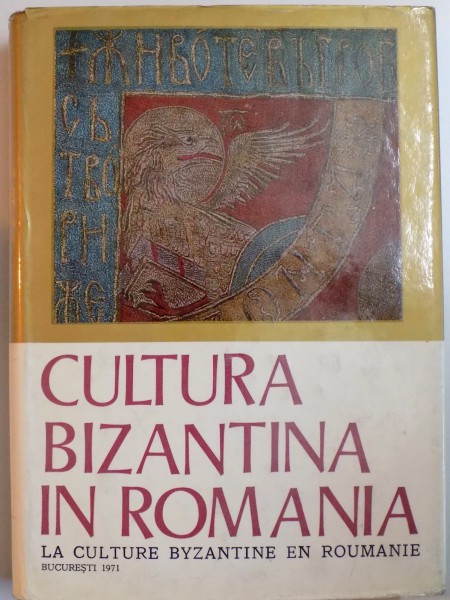 CULTURA BIZANTINA IN ROMANIA / LA CULTURE BYZANTINE EN ROUMANIE,  BUCURESTI 1971