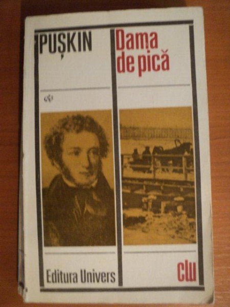 DAMA DE PICA de ALEXANDR PUSKIN , Bucuresti 1972