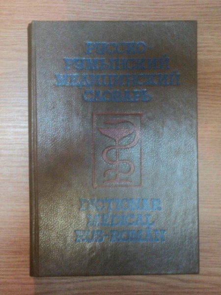 DICTIONAR MEDICAL RUS - ROMAN VOL II de VASILE BEJENARU , GALINA BEJENARU , 1991