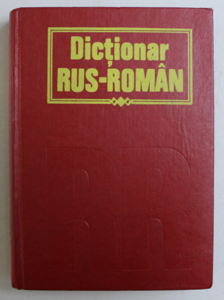 DICTIONAR RUS-ROMAN ,  1992