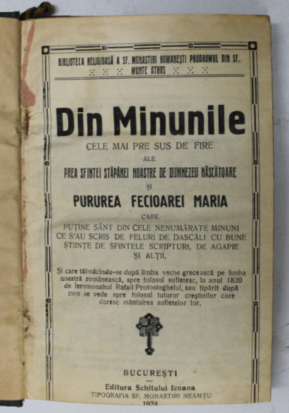 DIN MINUNILE CELE MAI PRESUS DE FIRE ALE ...PURUREA FECIOAREI MARIA , 1924 , PREZINTA HALOURI DE APA